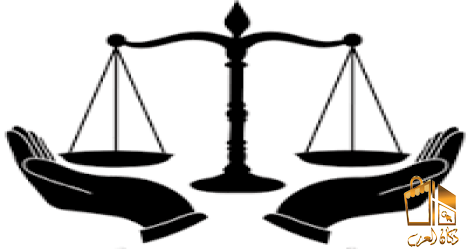 لكل خريجين وخريجات القانون..